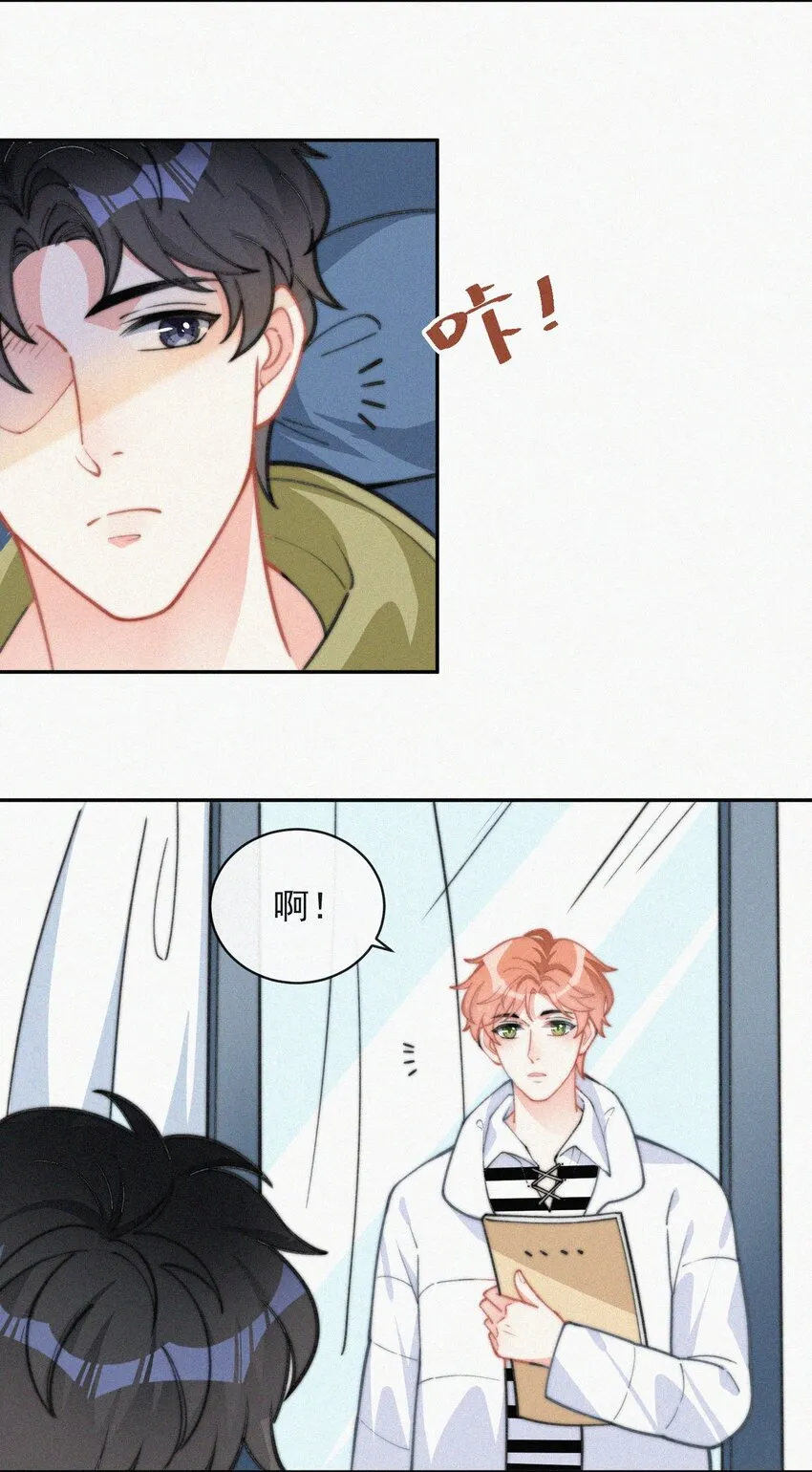 015 盲目的爱 第4页