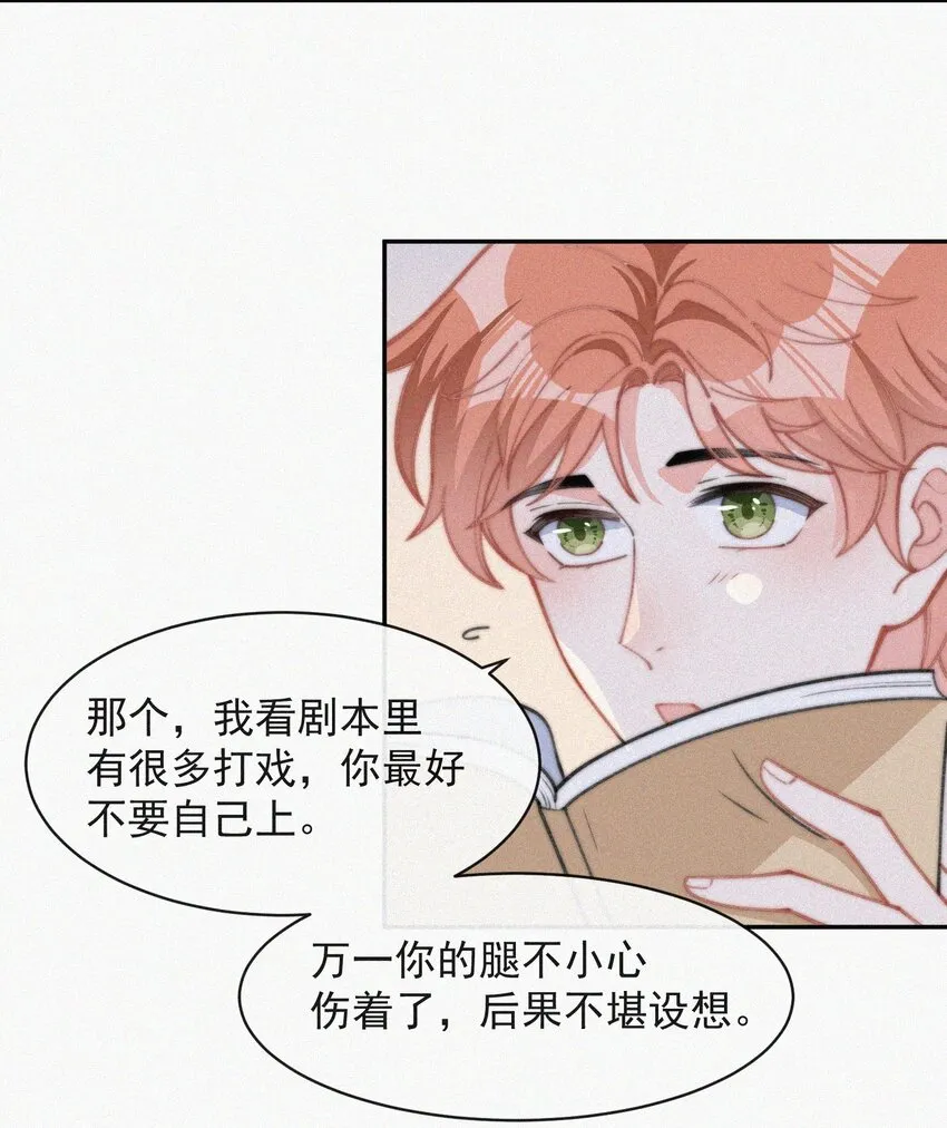 015 盲目的爱 第7页