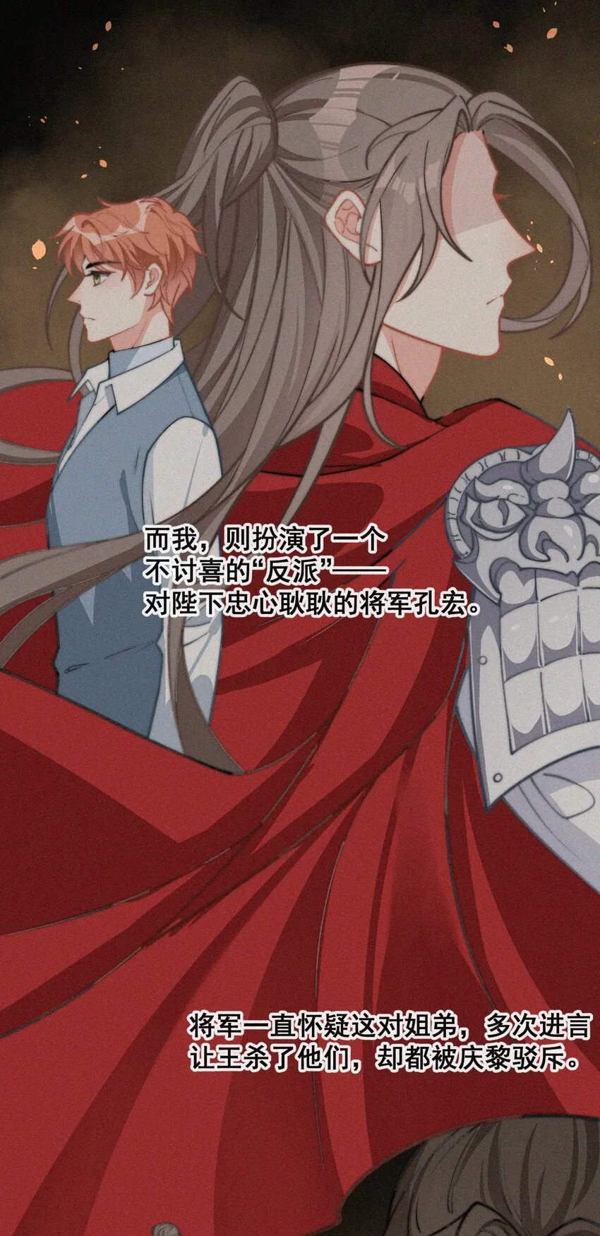 015 盲目的爱 第15页