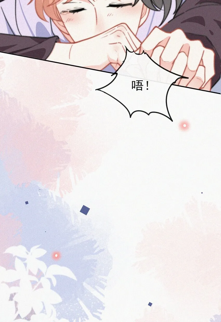 015 盲目的爱 第28页