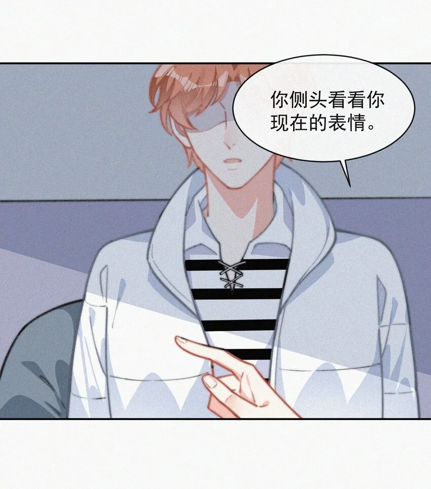 015 盲目的爱 第35页