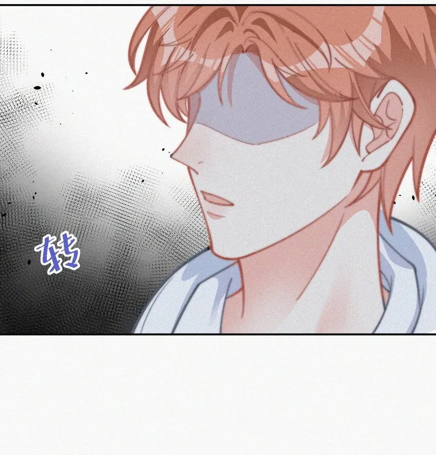 015 盲目的爱 第36页