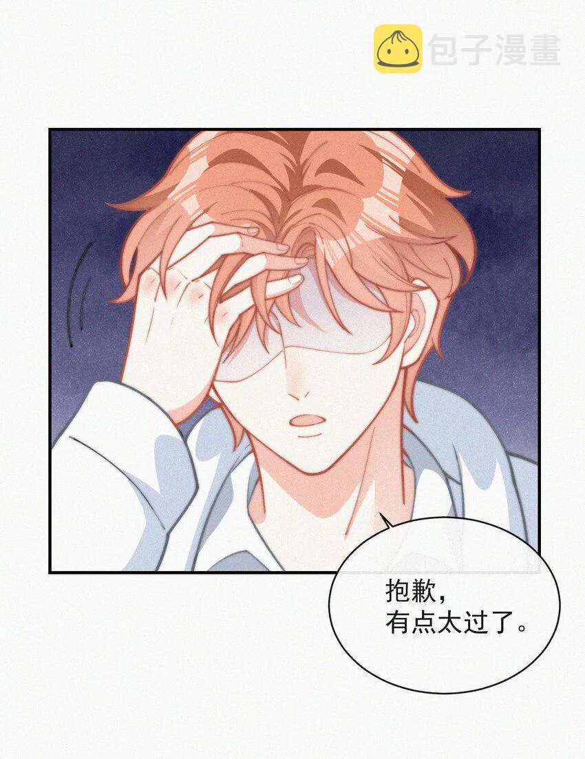 016 旧人相见 第3页