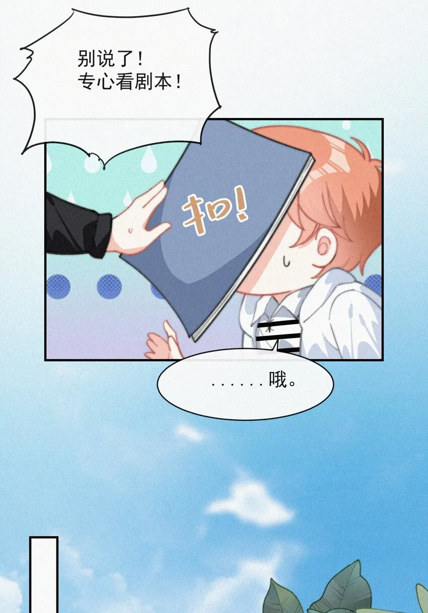 016 旧人相见 第8页