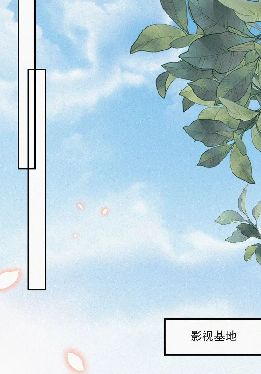 016 旧人相见 第9页