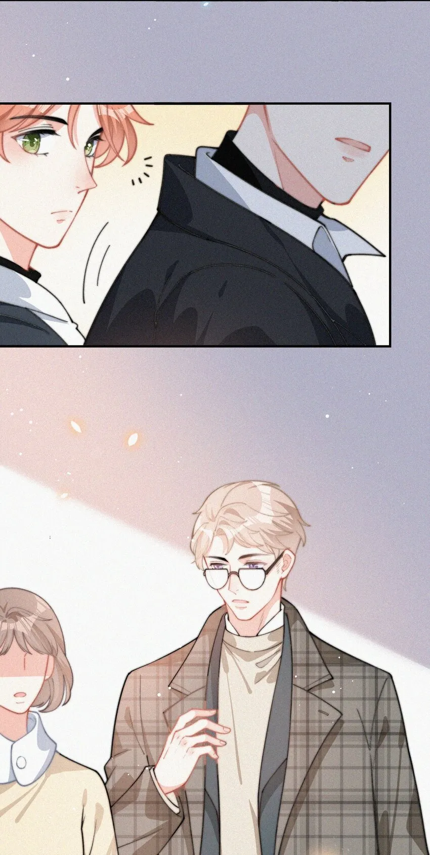 016 旧人相见 第12页