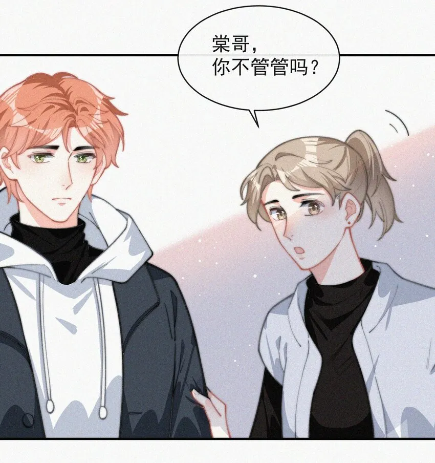 016 旧人相见 第17页