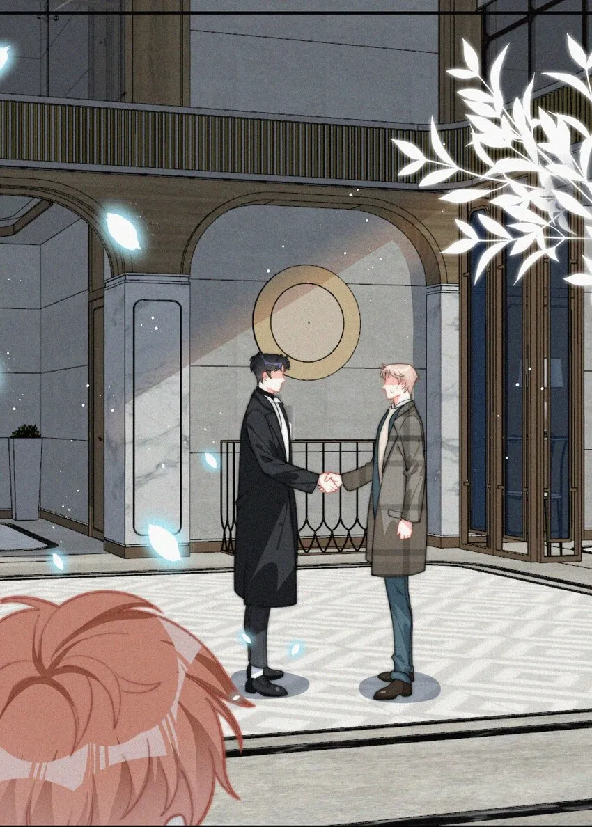 016 旧人相见 第24页