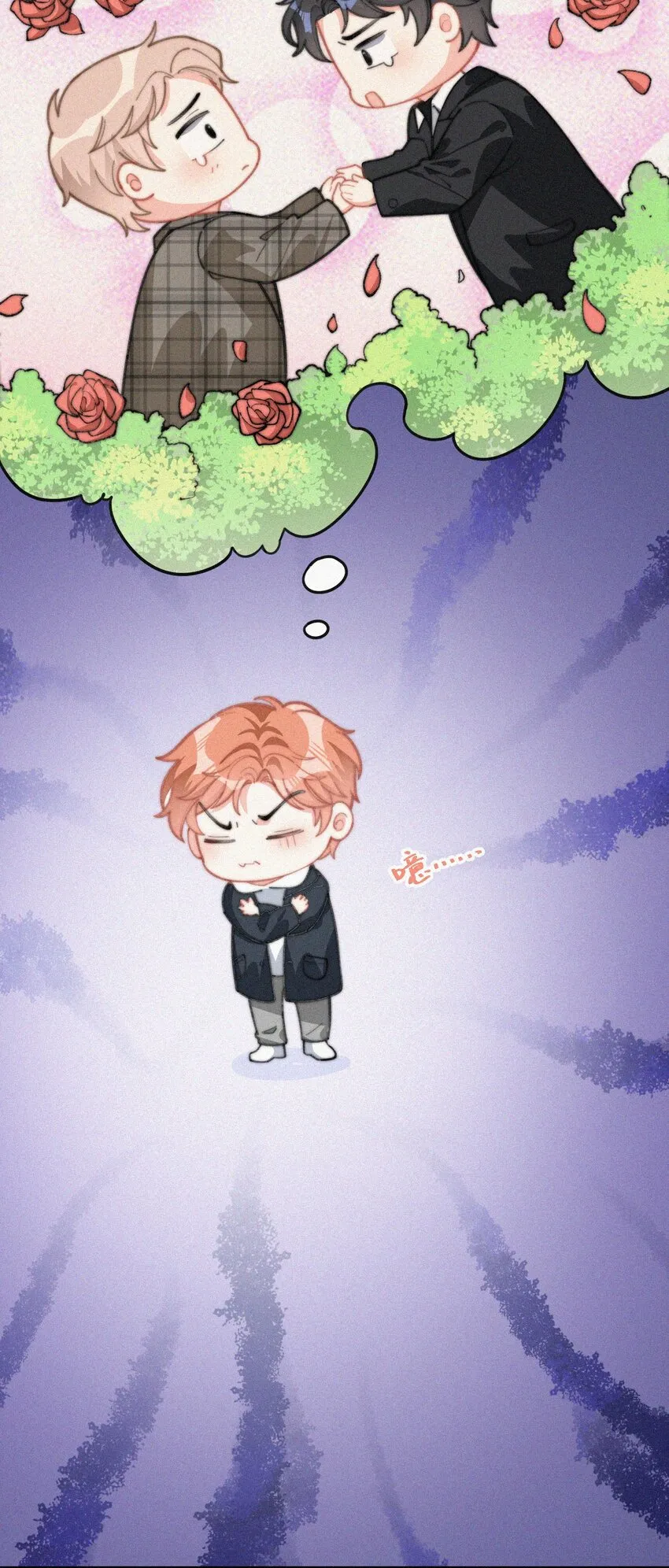 016 旧人相见 第27页