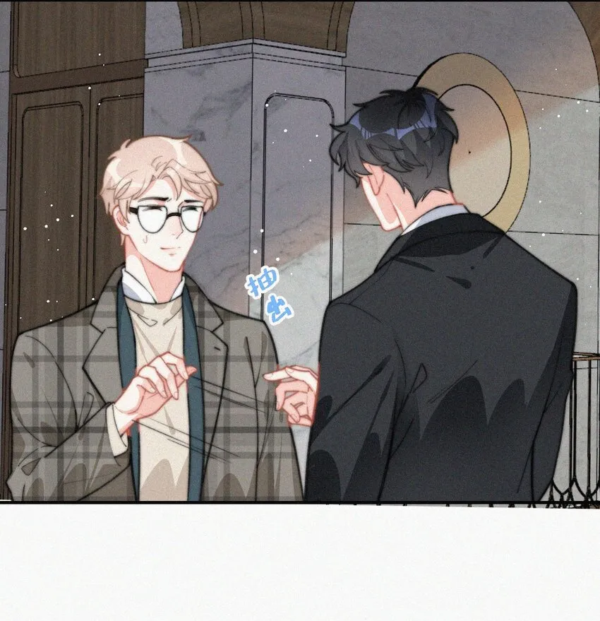 016 旧人相见 第28页