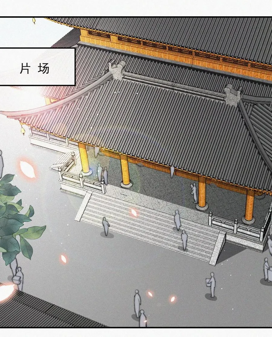 017 我不爱你，对不起 第3页