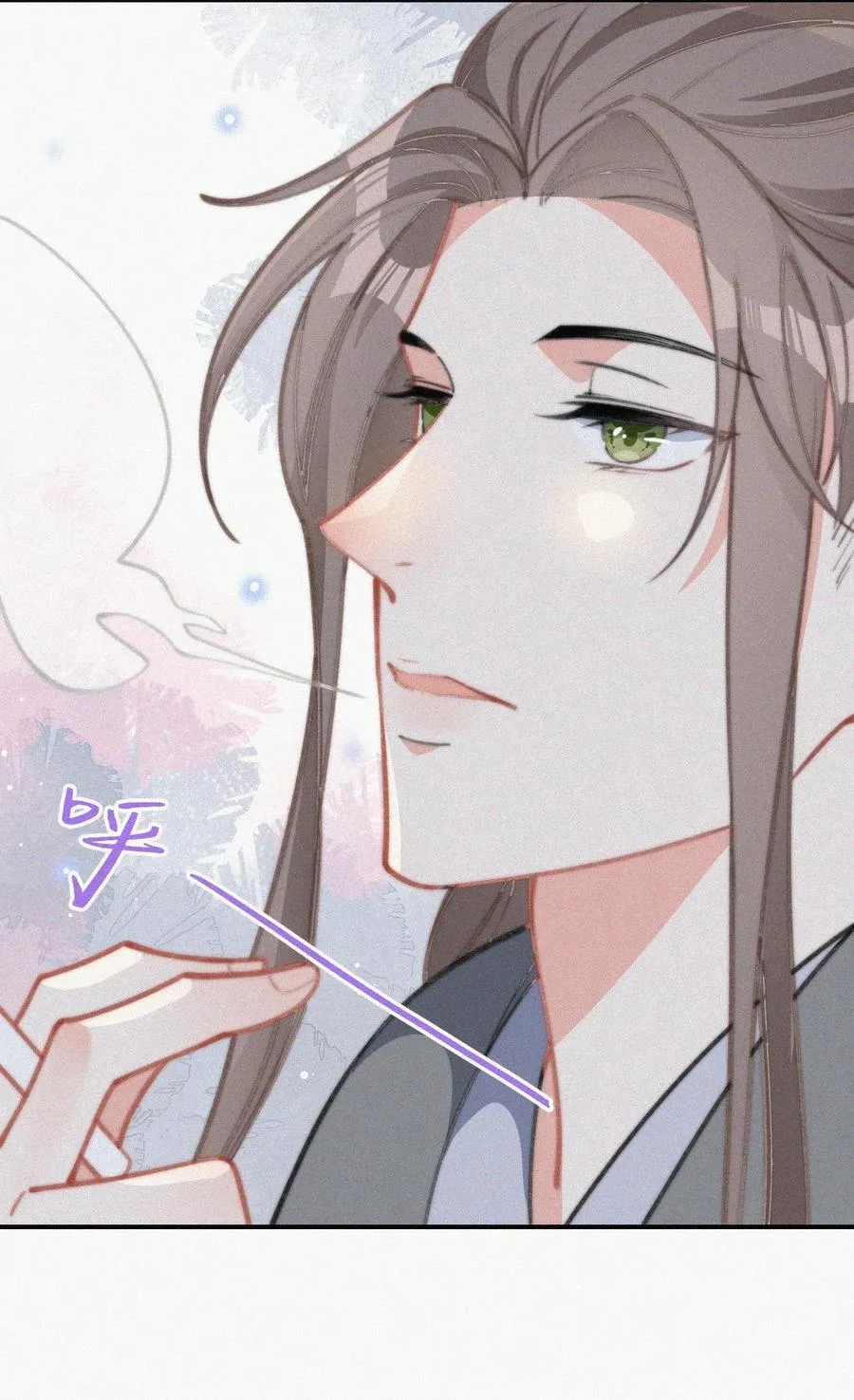 017 我不爱你，对不起 第21页