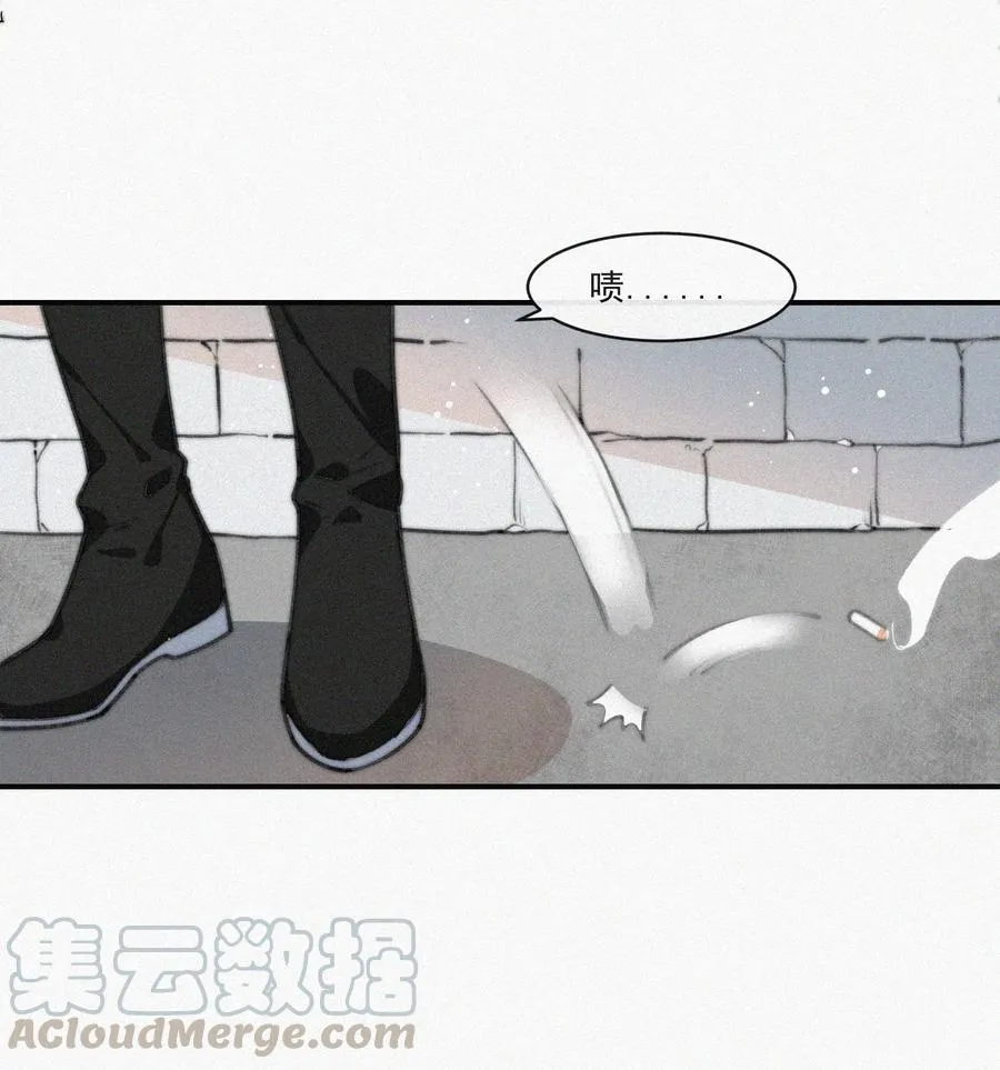 017 我不爱你，对不起 第31页