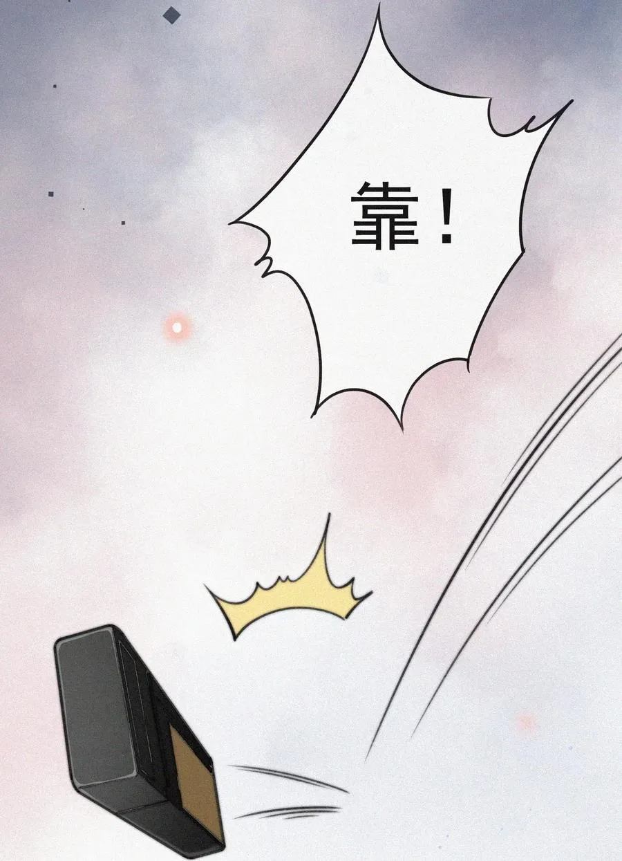 017 我不爱你，对不起 第53页