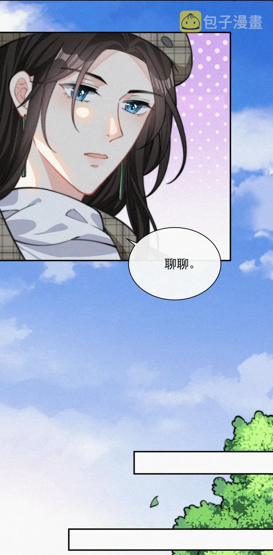 020 意外突生 第12页