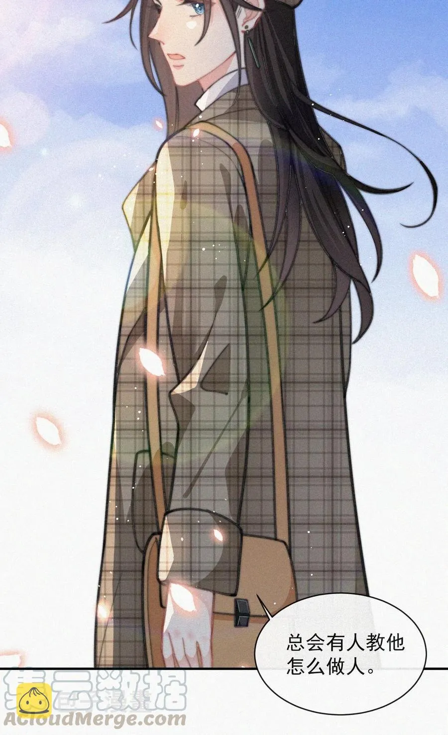 020 意外突生 第19页