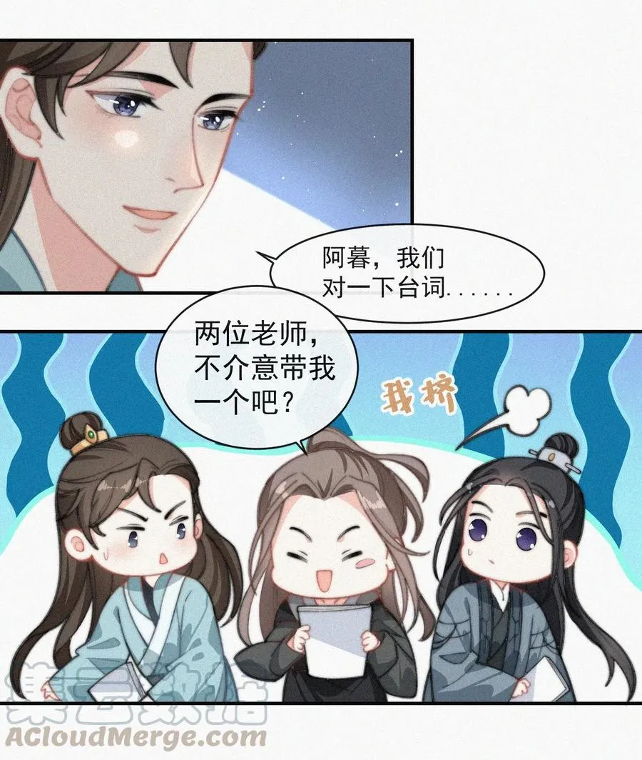 020 意外突生 第25页