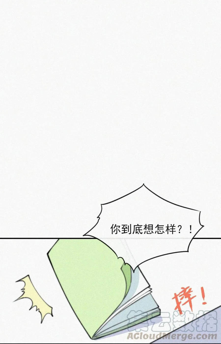020 意外突生 第27页