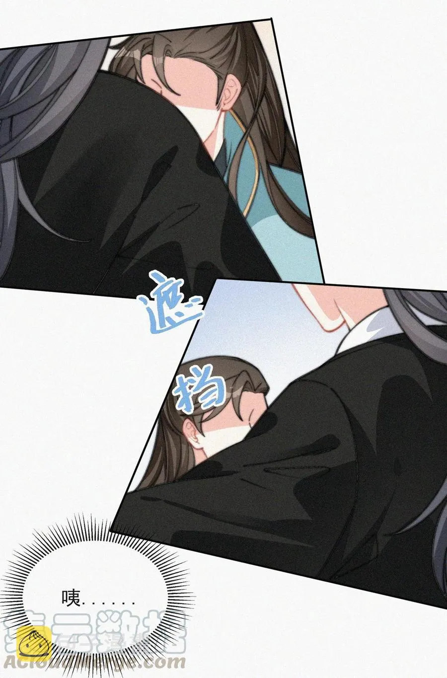 020 意外突生 第37页