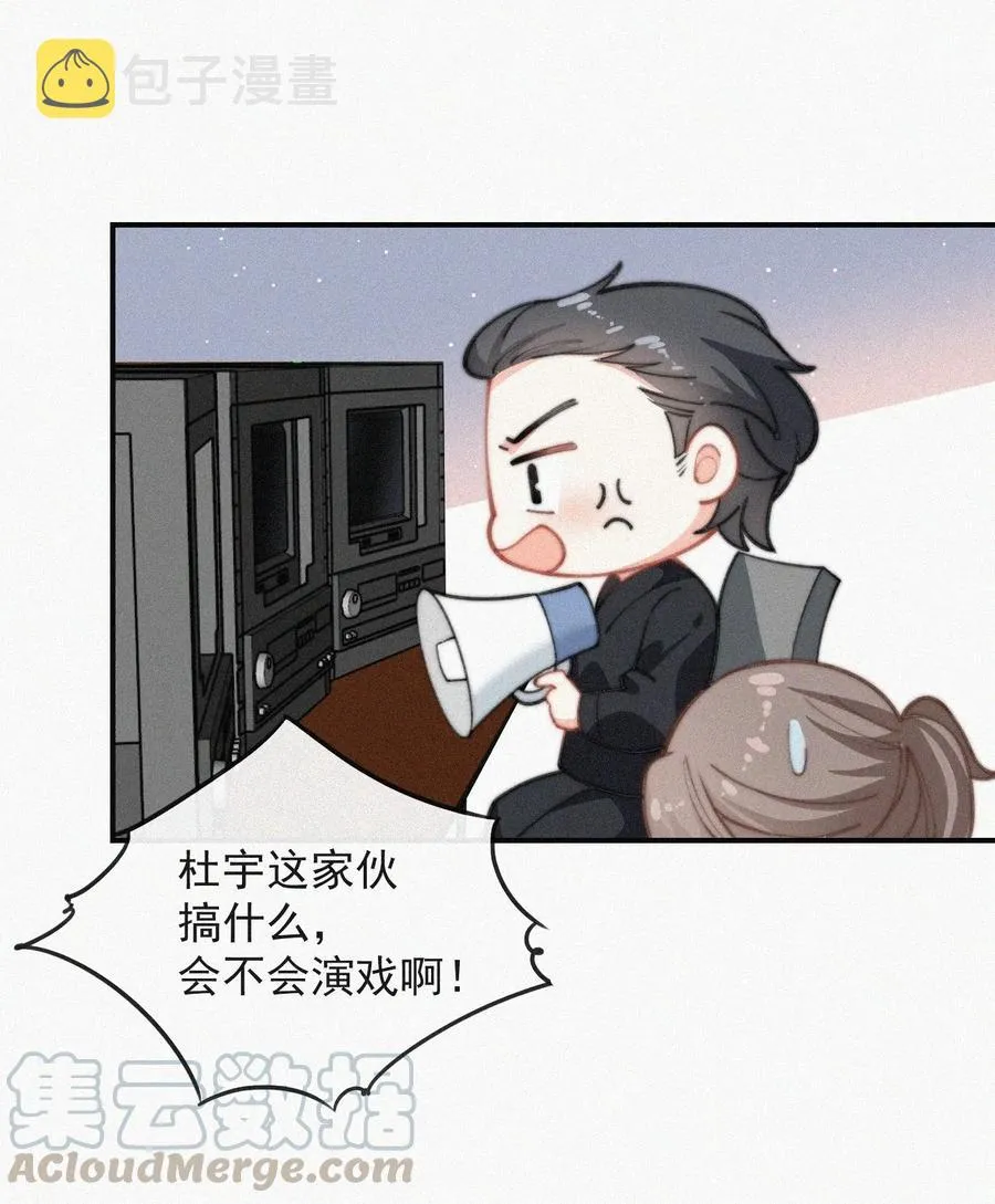 020 意外突生 第39页