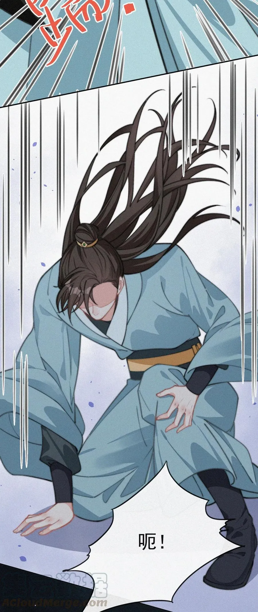 020 意外突生 第41页