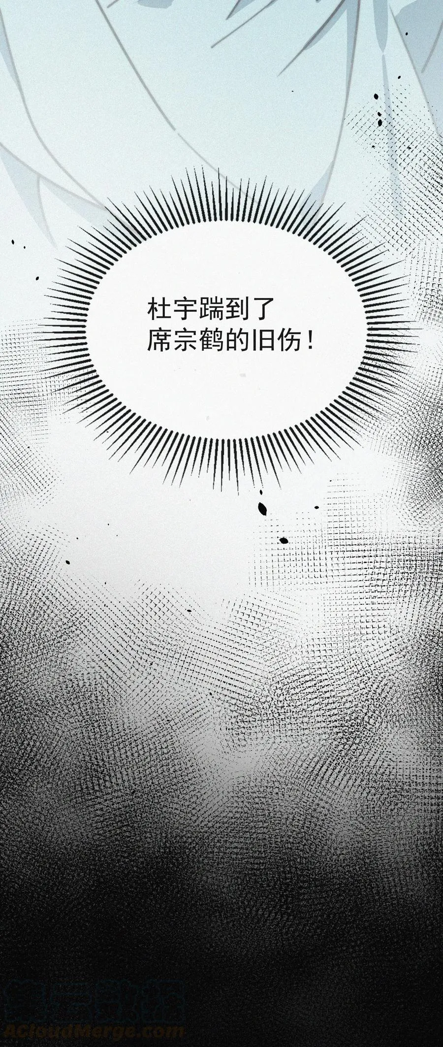 020 意外突生 第43页