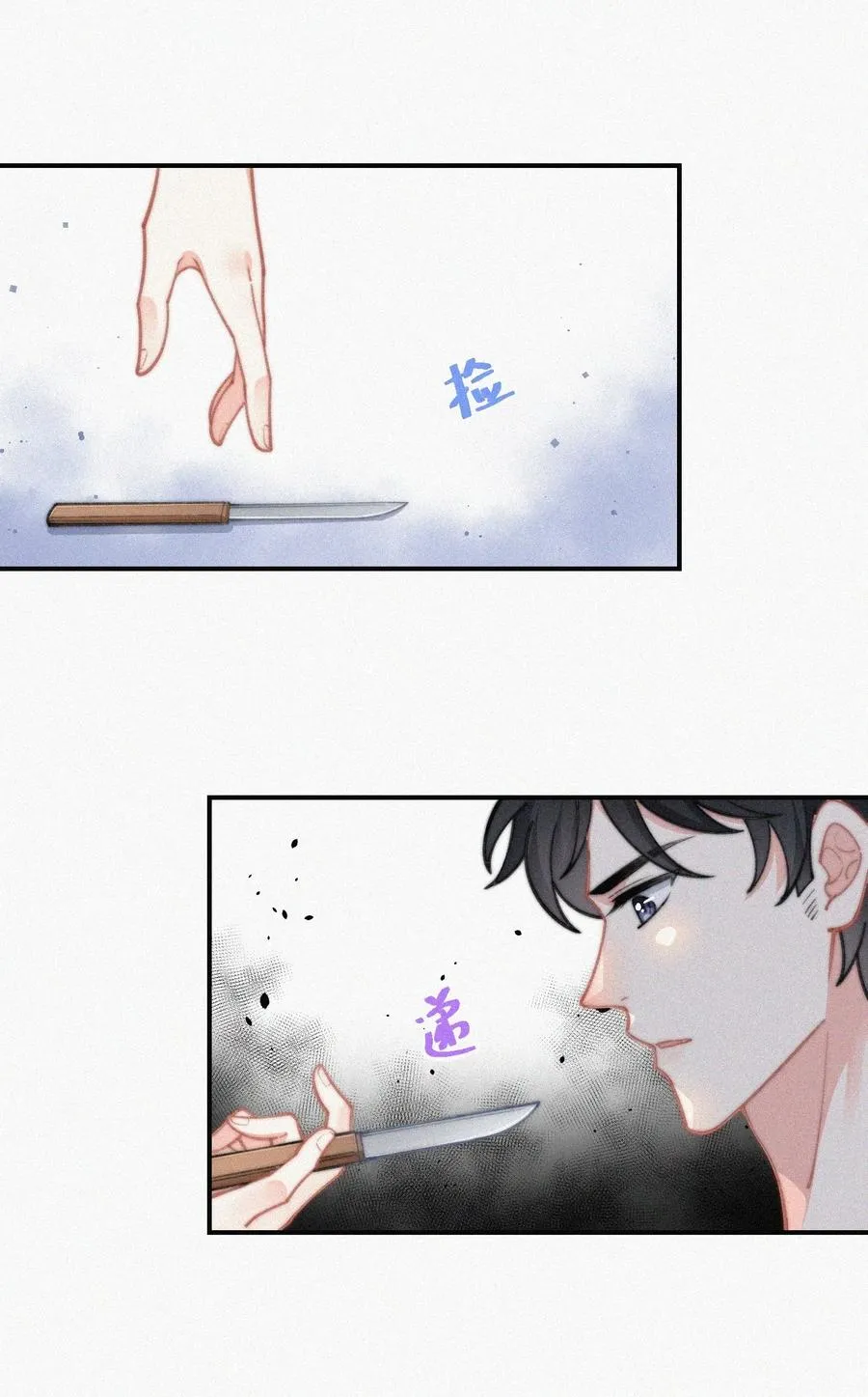 022 还没死心 第3页