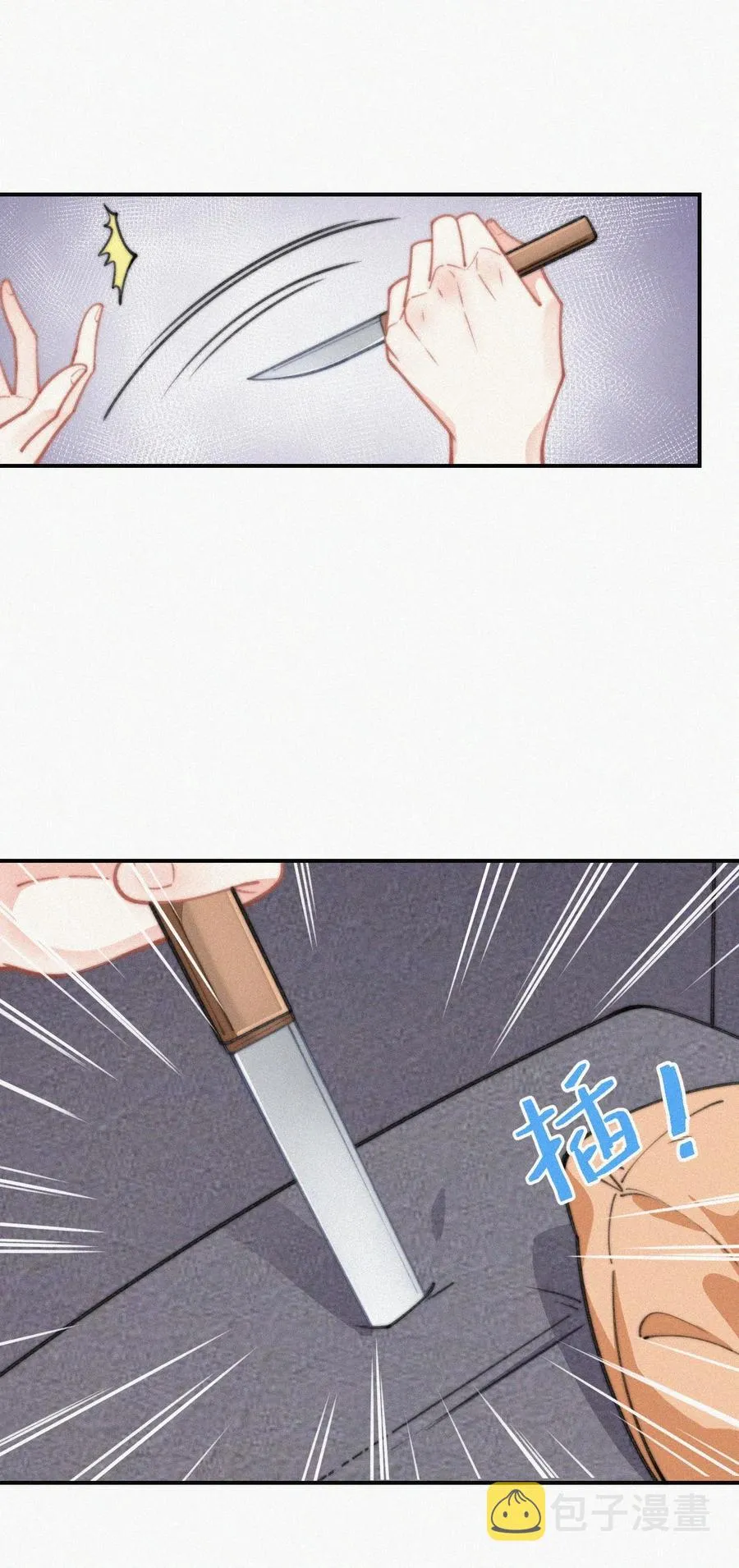 022 还没死心 第5页