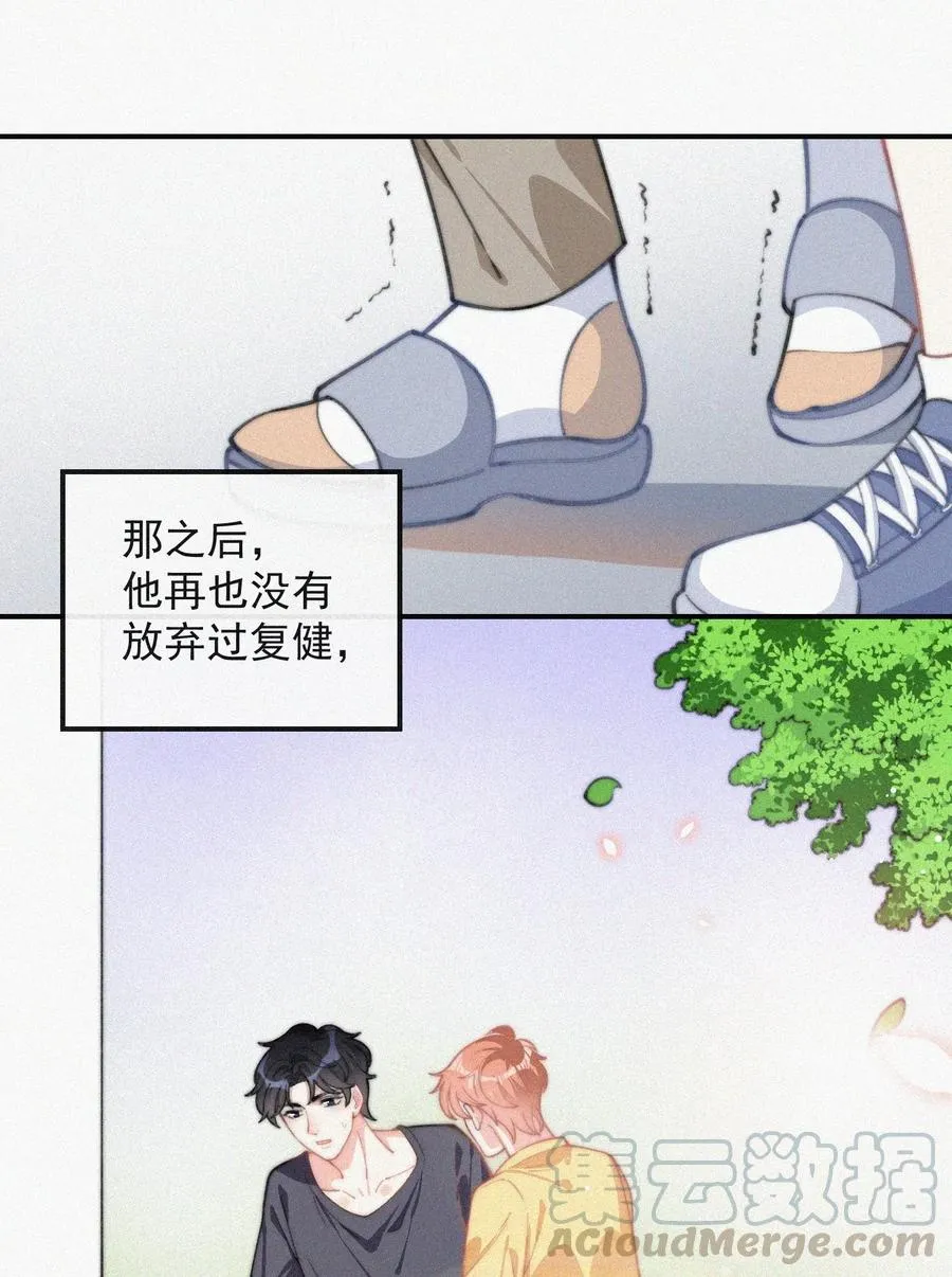 022 还没死心 第7页