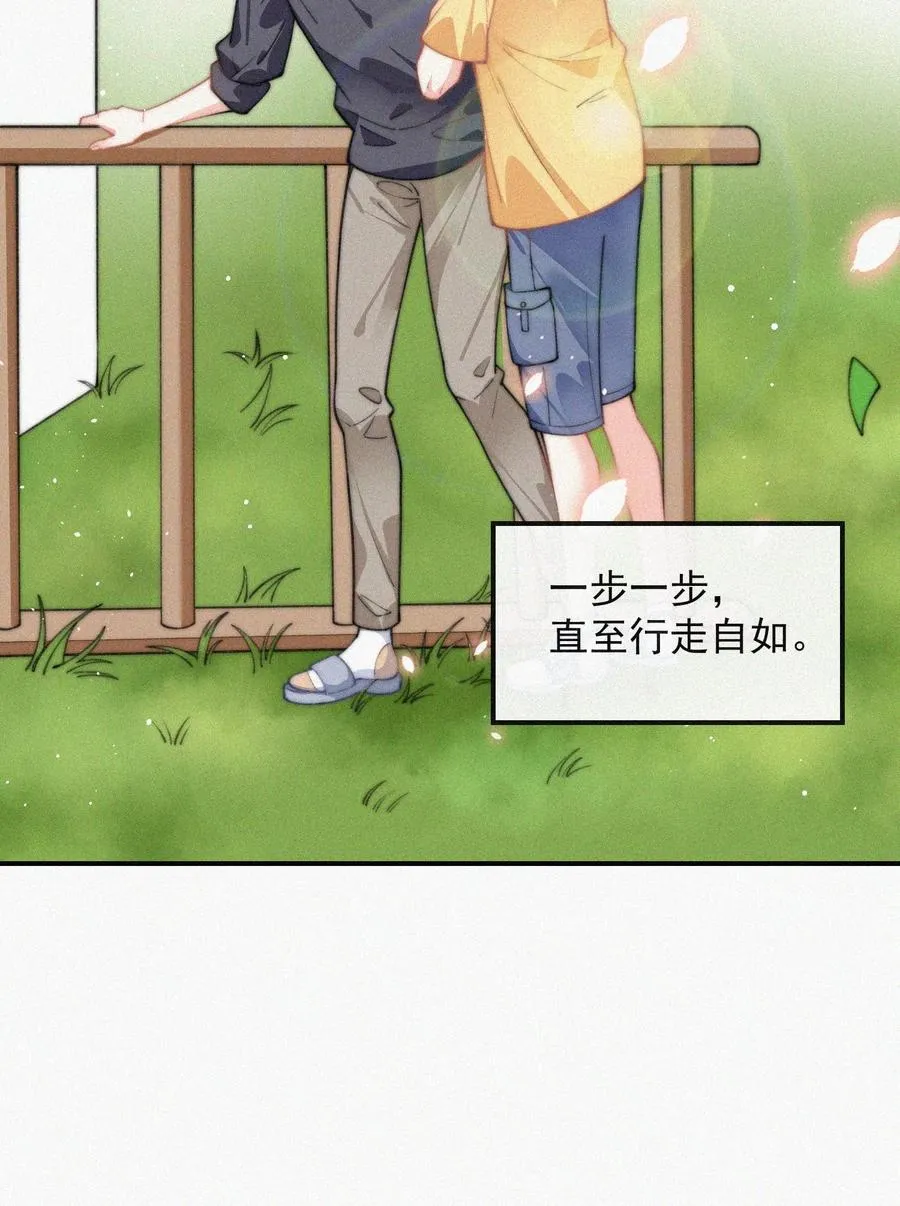 022 还没死心 第8页
