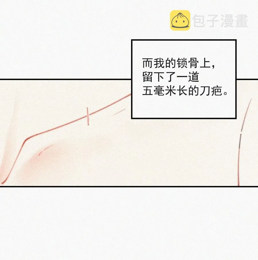 022 还没死心 第9页