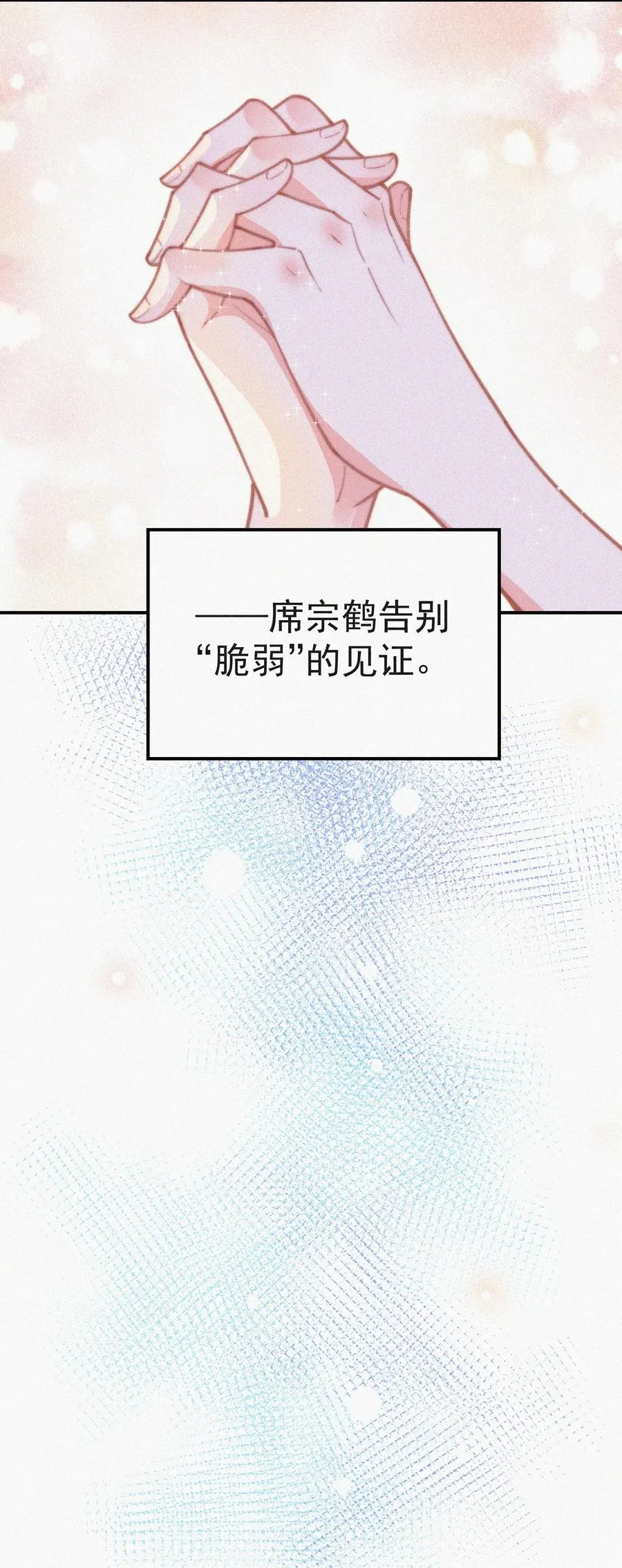022 还没死心 第11页