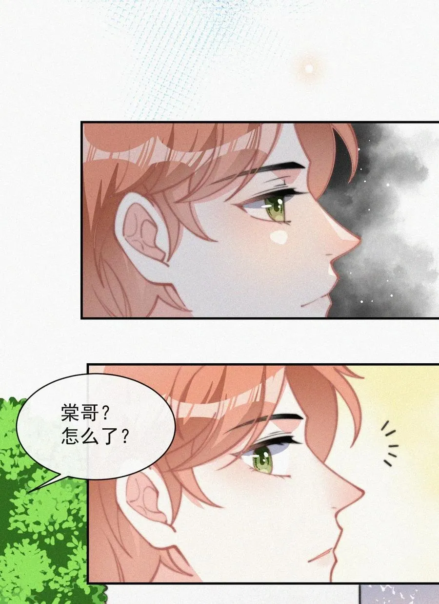 022 还没死心 第12页