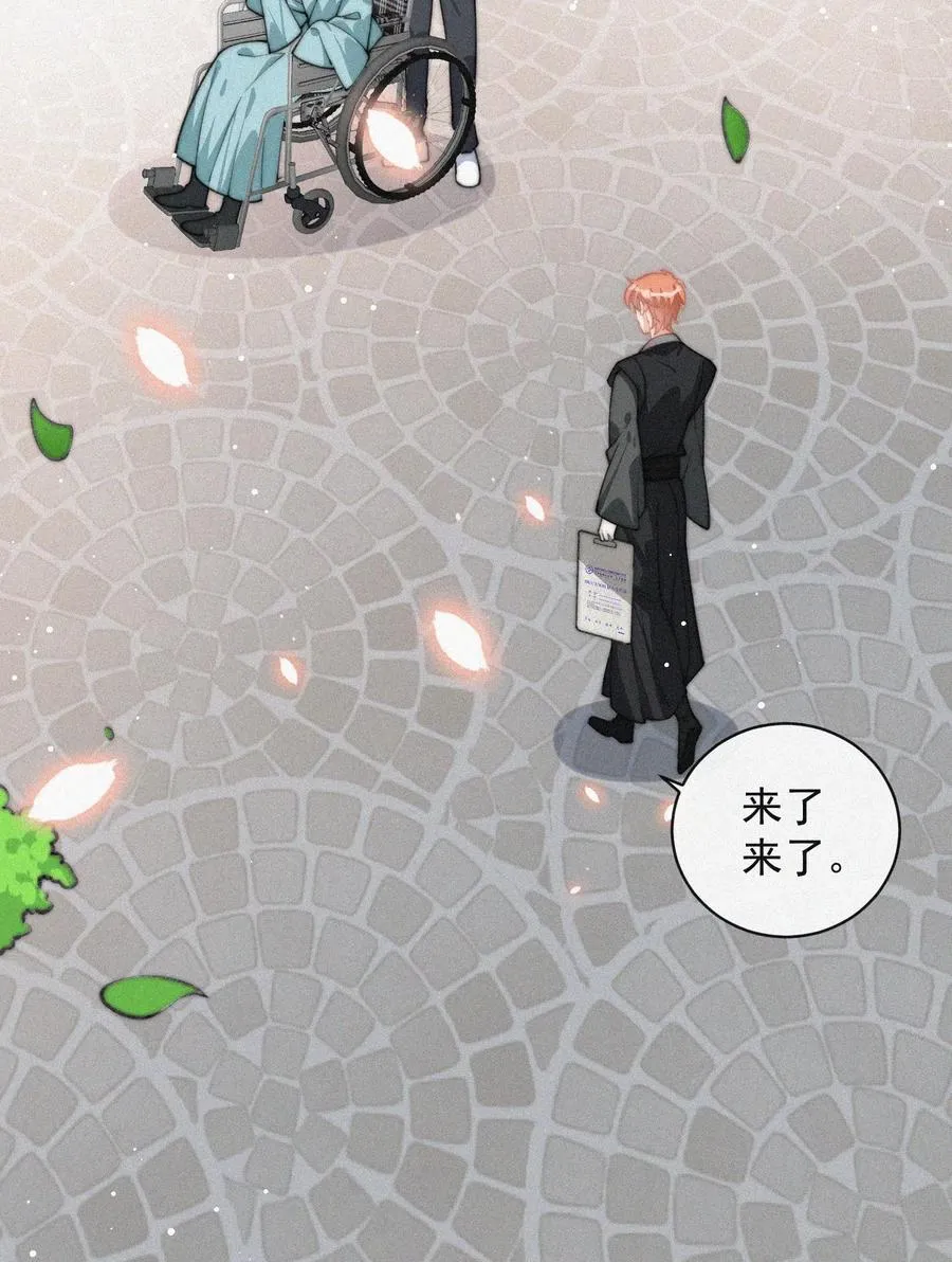 022 还没死心 第15页