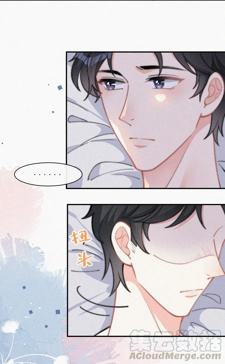 022 还没死心 第19页