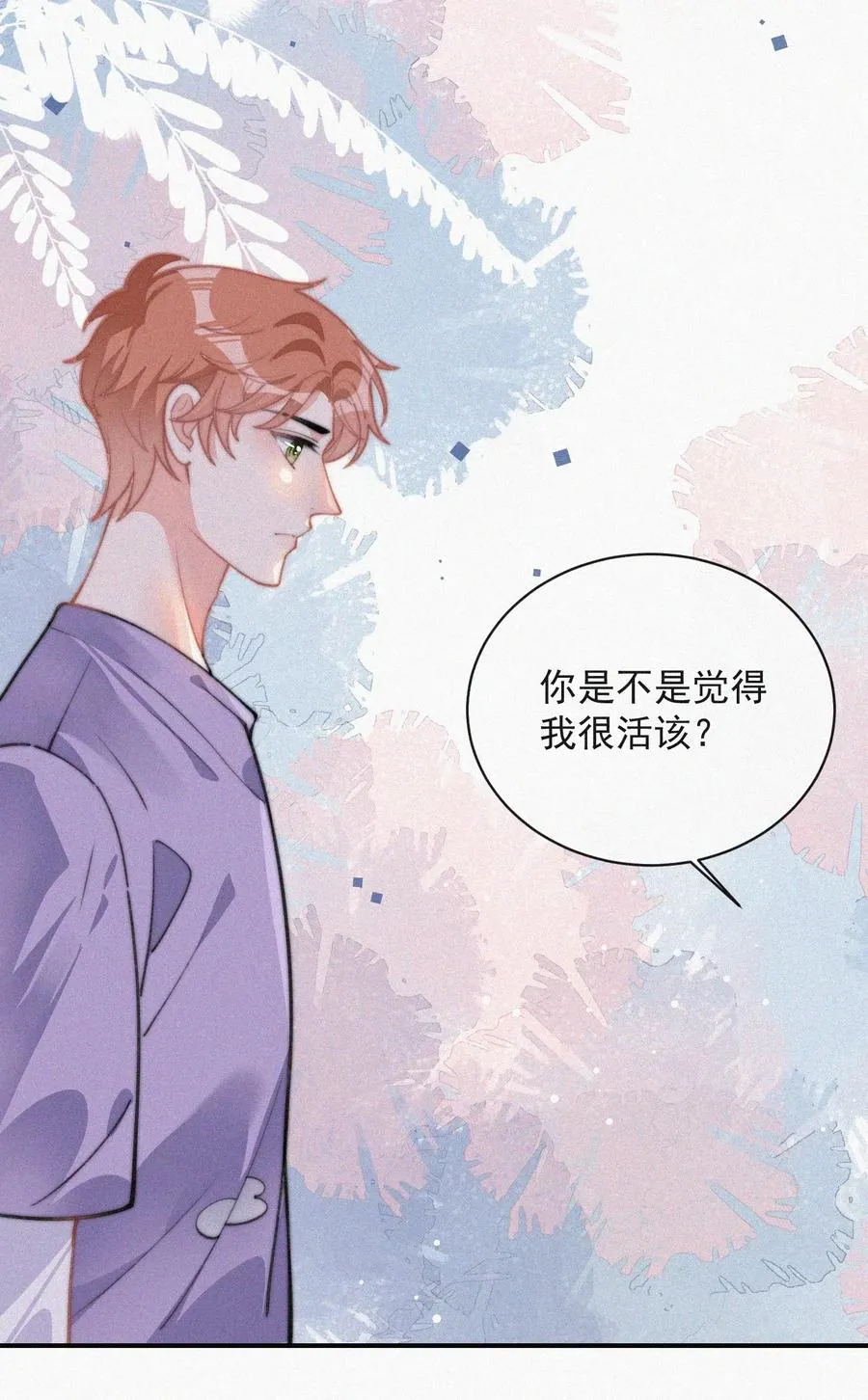 022 还没死心 第20页