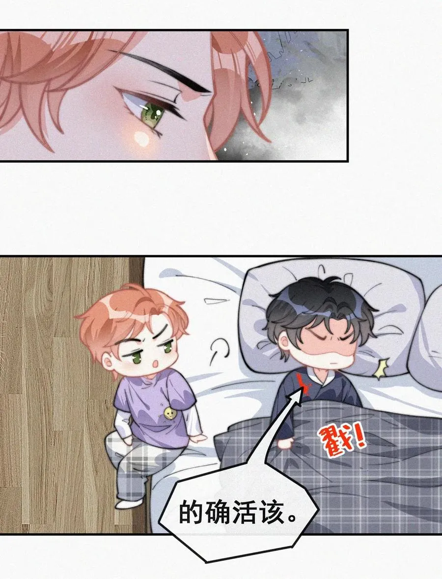 022 还没死心 第21页