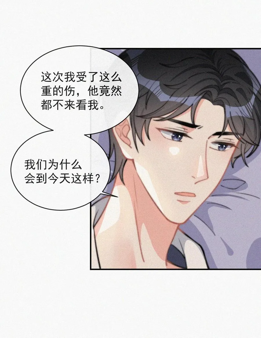 022 还没死心 第24页