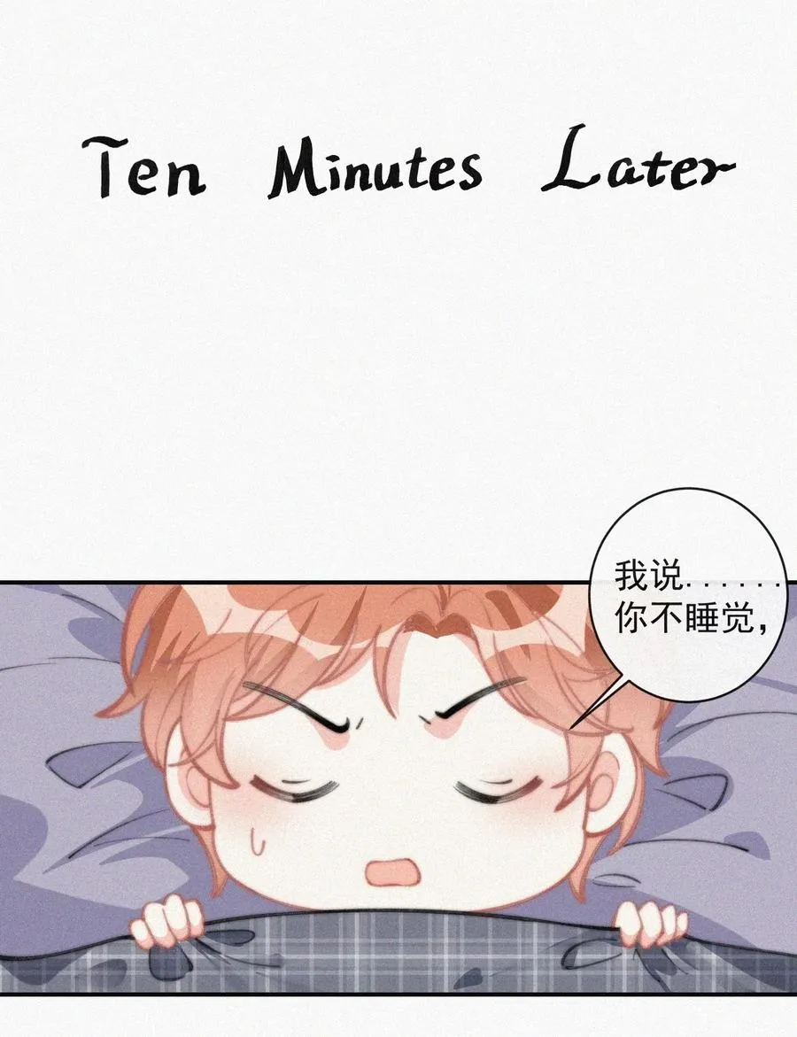 022 还没死心 第27页