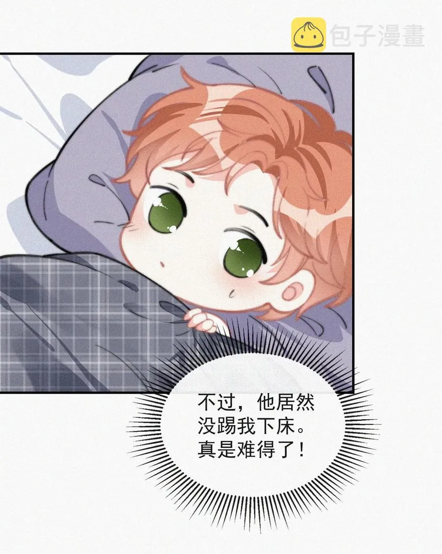 022 还没死心 第29页