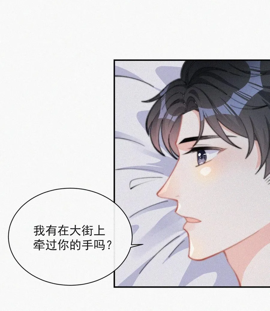 022 还没死心 第30页