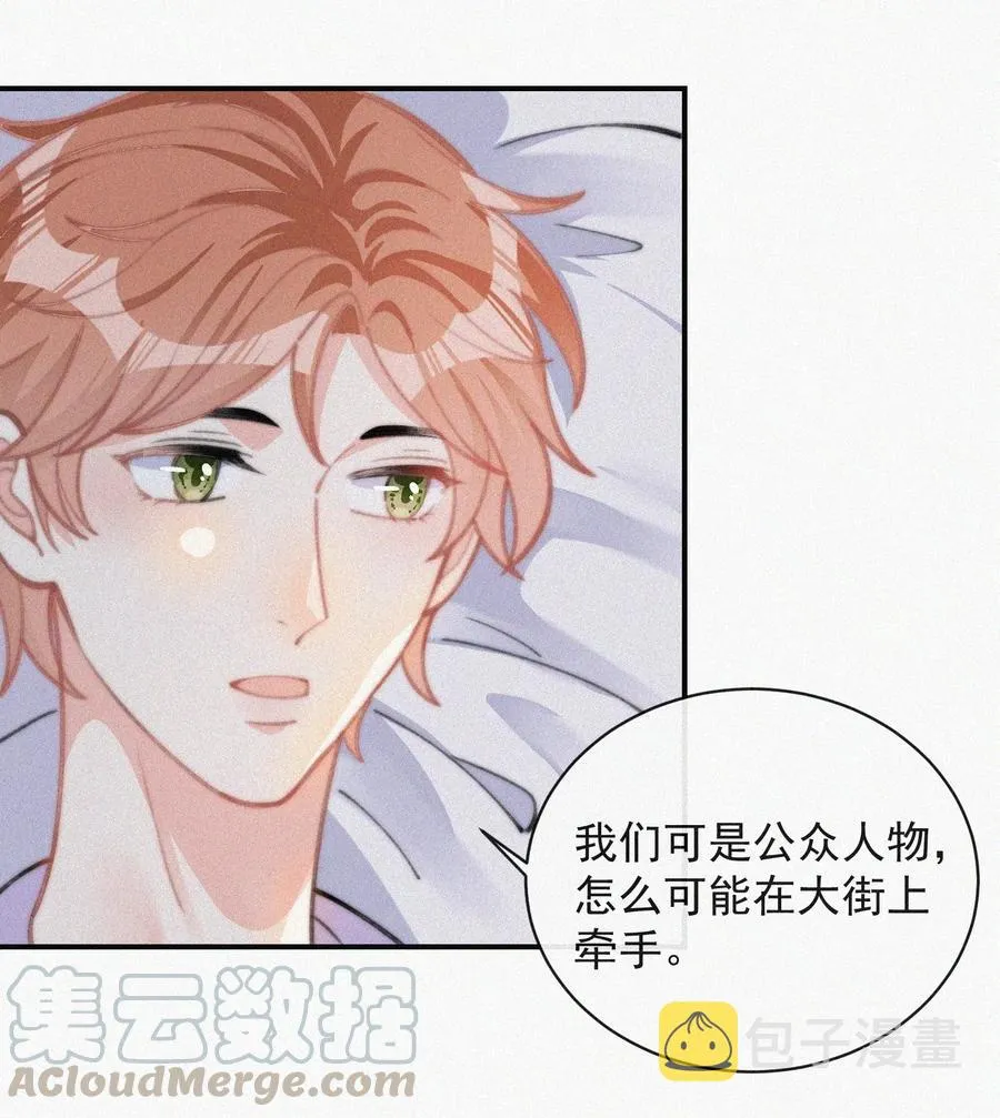 022 还没死心 第31页