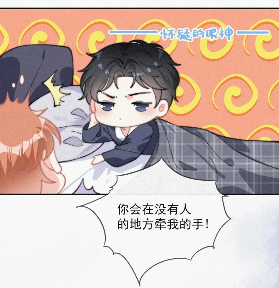 022 还没死心 第32页