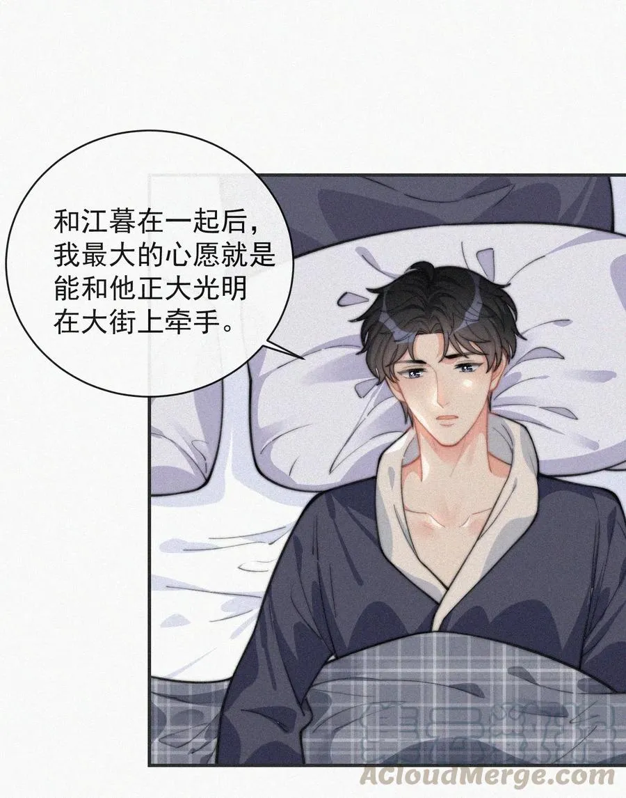 022 还没死心 第37页