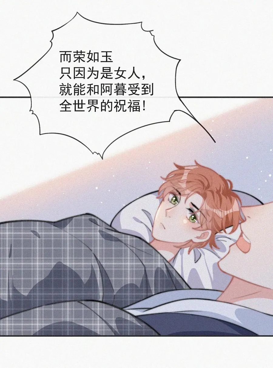 022 还没死心 第39页