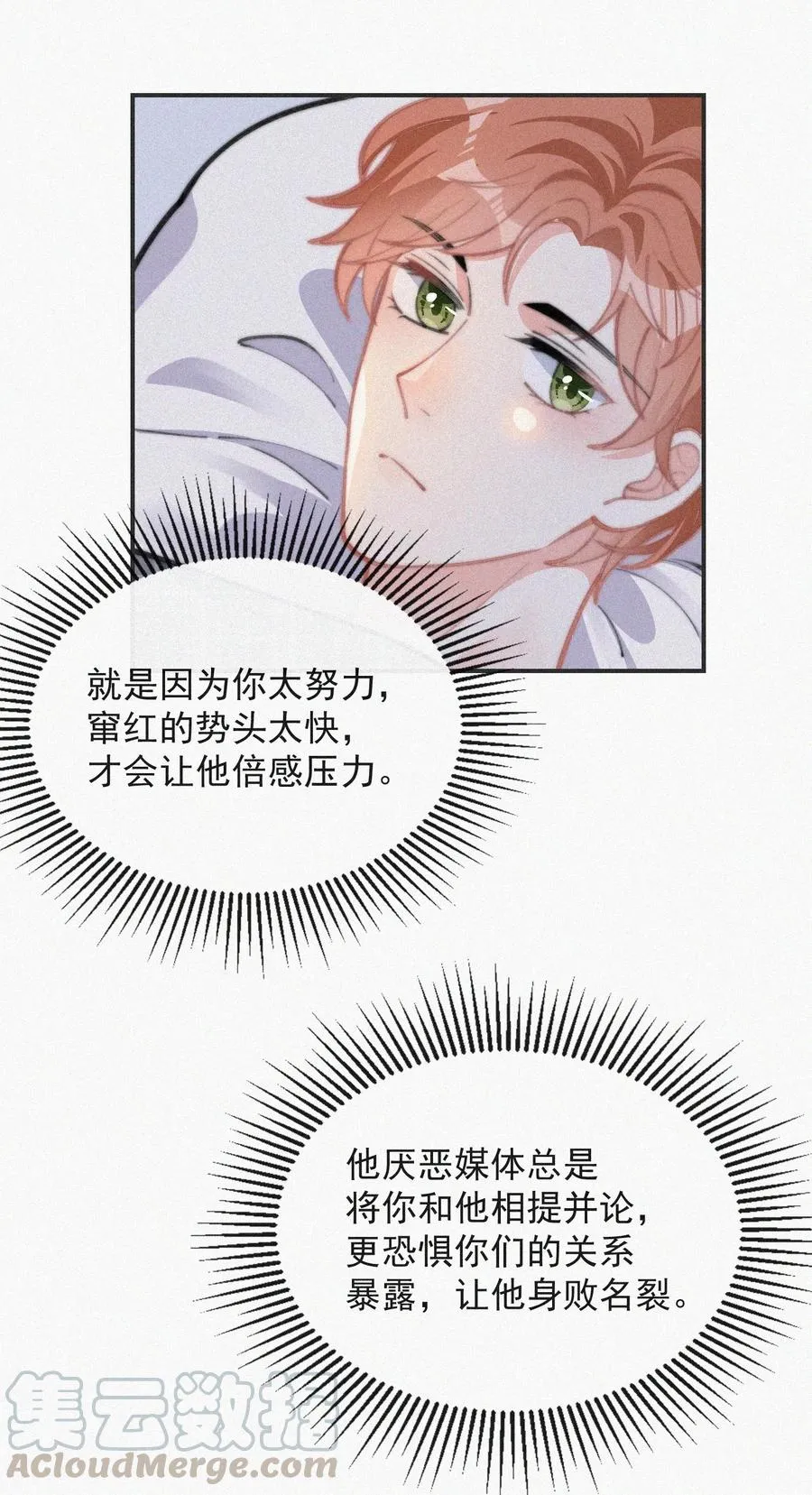 022 还没死心 第40页