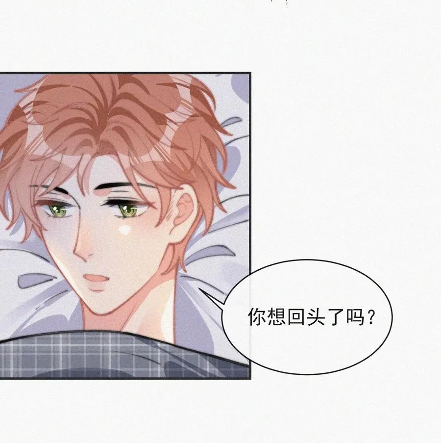 022 还没死心 第41页