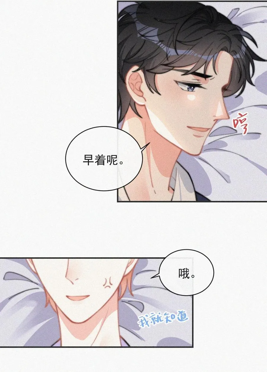 022 还没死心 第42页