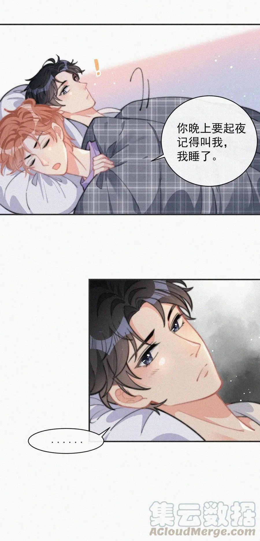 022 还没死心 第43页