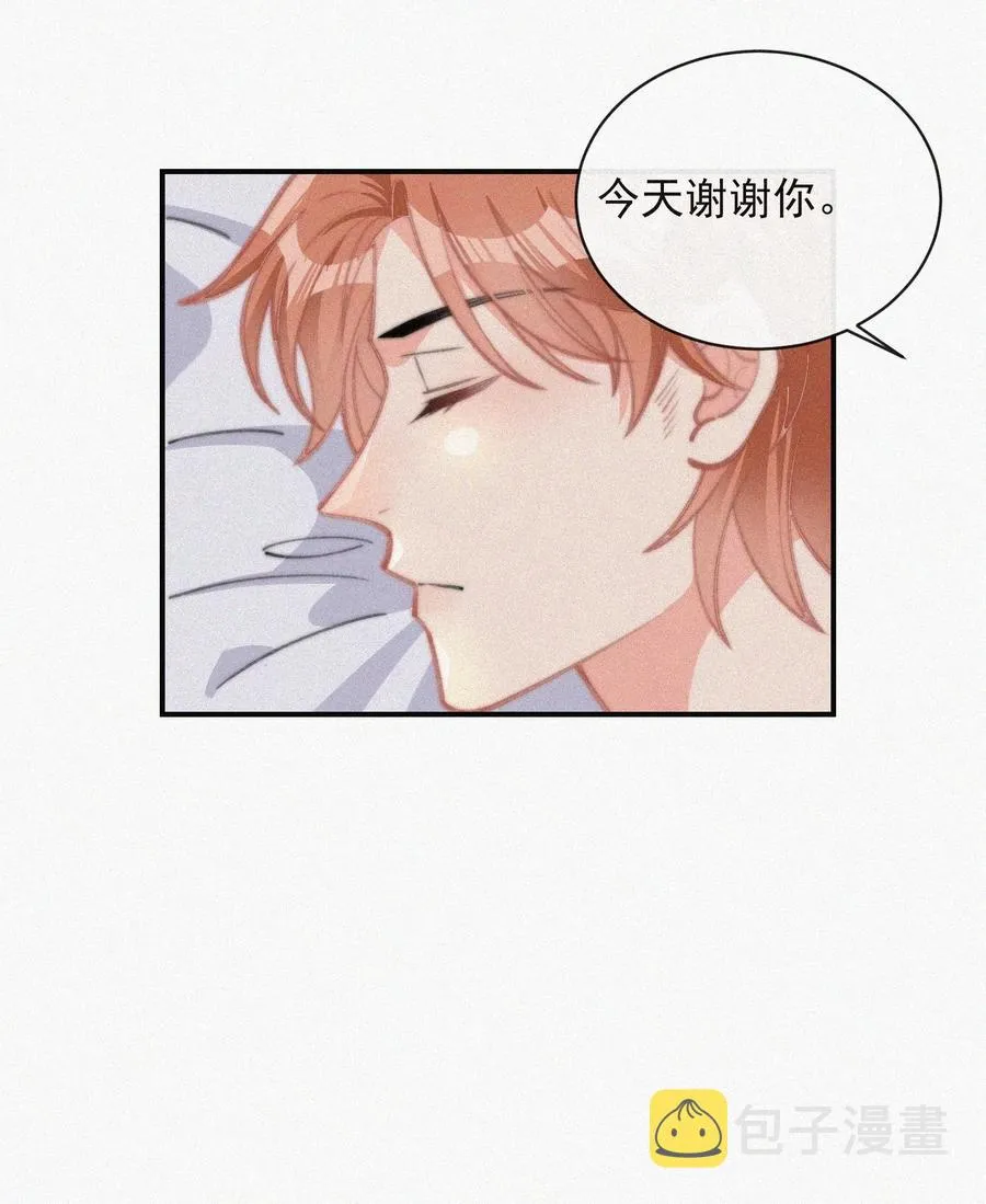 022 还没死心 第44页